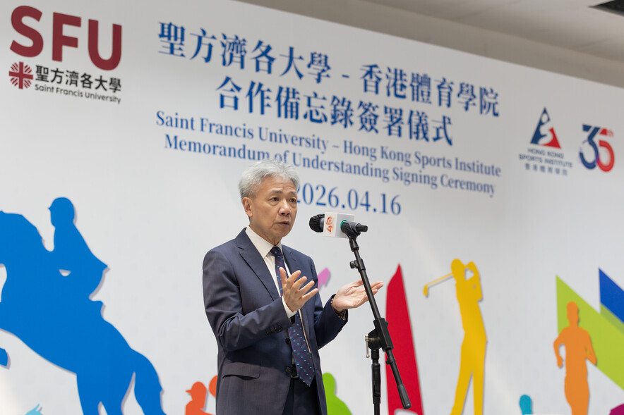 <p><strong>Professor Stephen Cheung <span style="font-size:75%;">SBS JP</span></strong><span style="font-size:75%;"> </span>expressed his hope that this partnership would benefit athletes in laying a strong foundation for their future career development<strong>.</strong>&nbsp;(Photo:&nbsp;Saint Francis University)&nbsp; &nbsp; &nbsp;</p>
